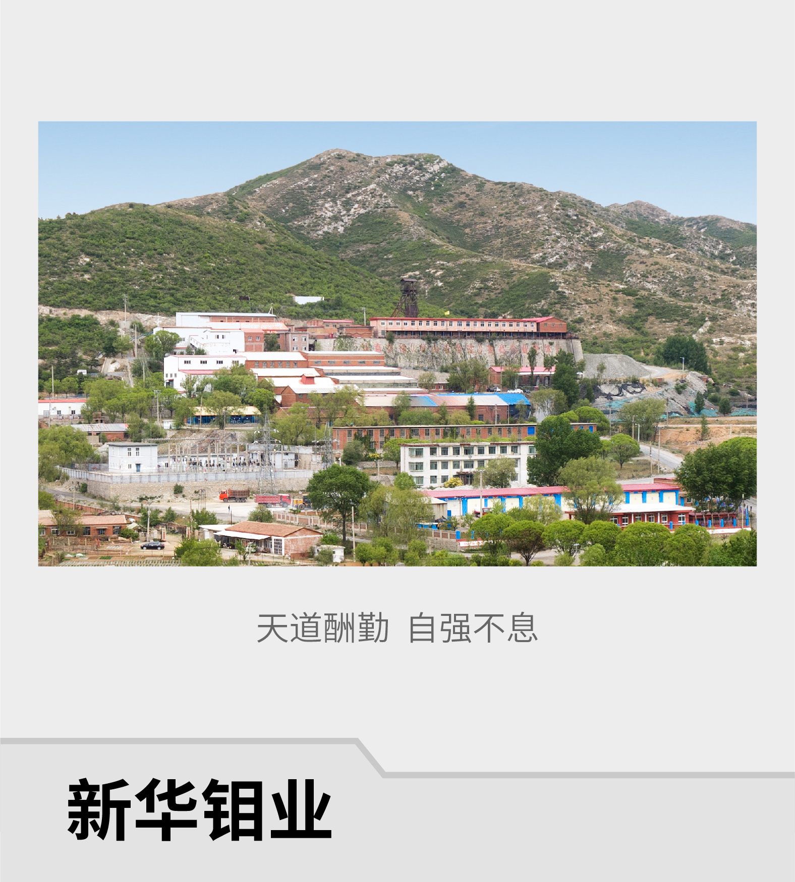 xian