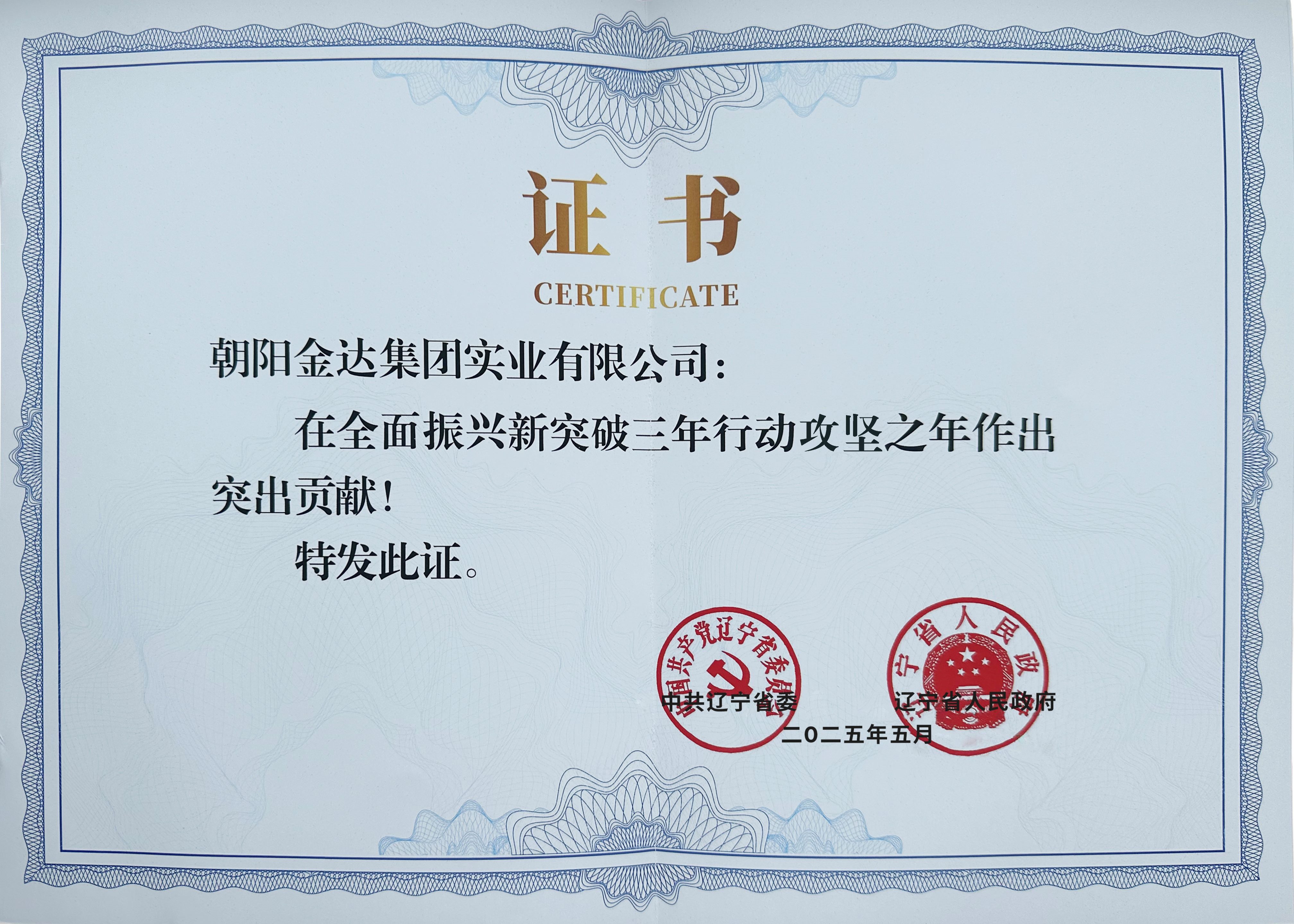 微信图片_20250513152327小.jpg