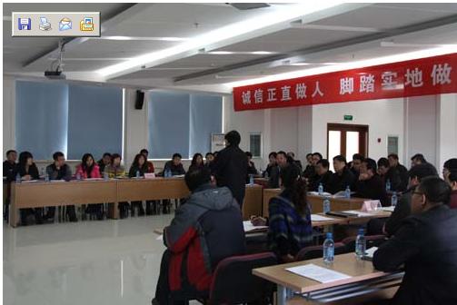 金达集团举行营销供应系统主题培训(图2)